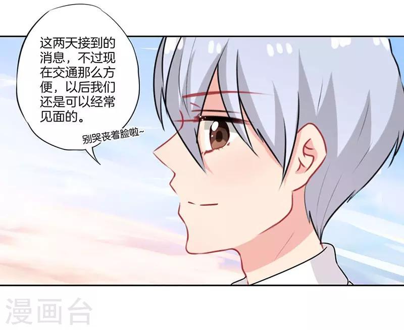 第59话5