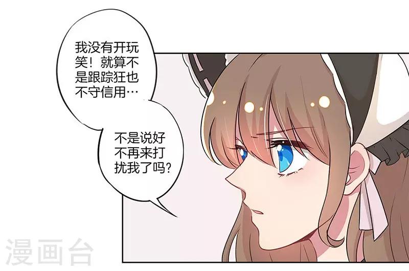 第17话1