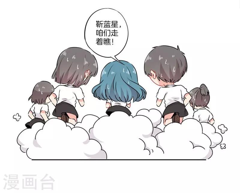 第67话15