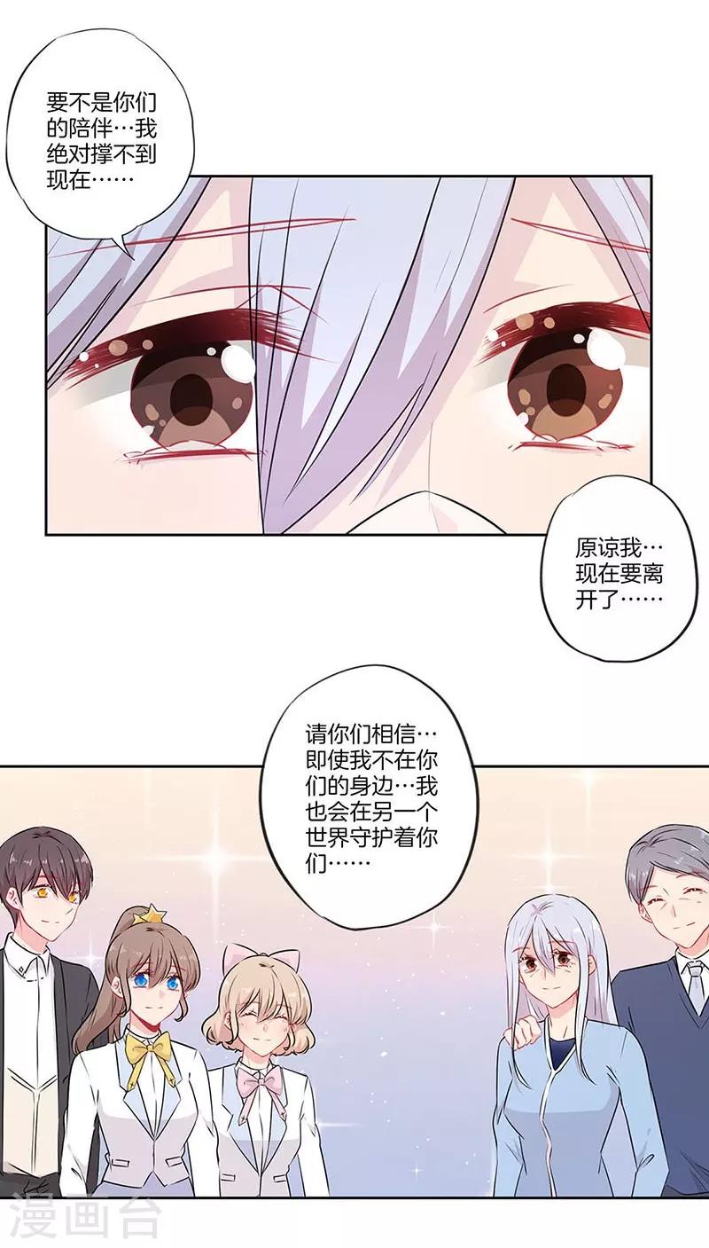第61话21