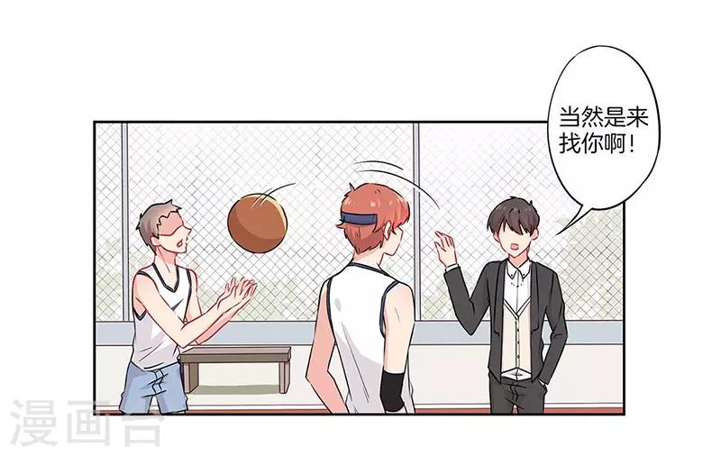 第39话7