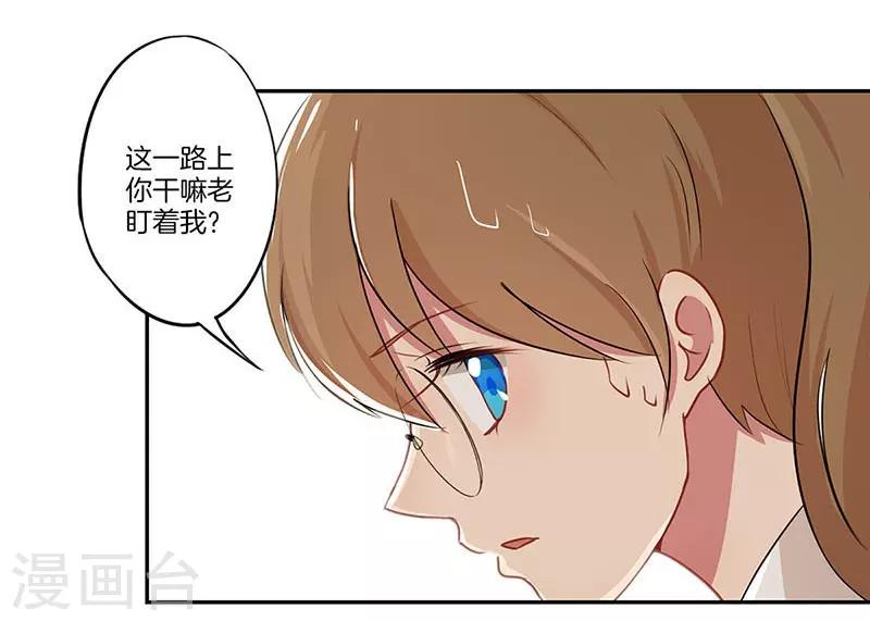 第2话28