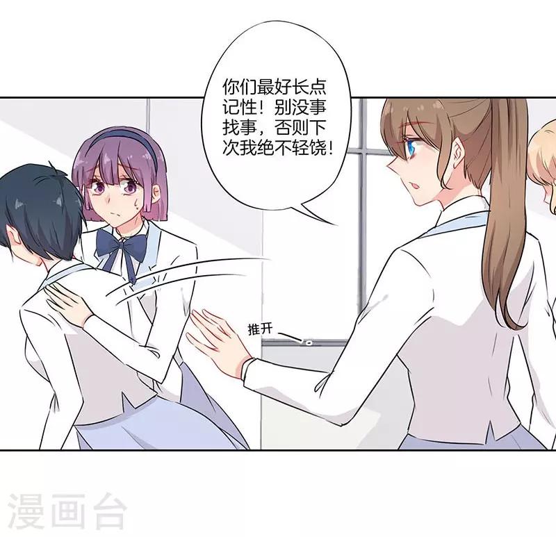 第65话28