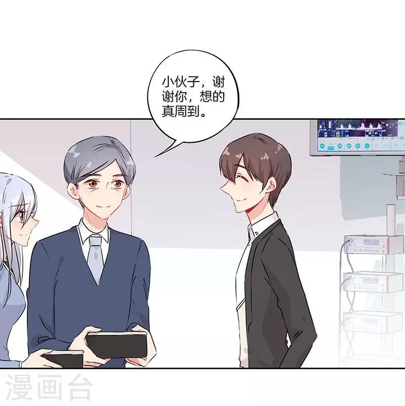第52话13