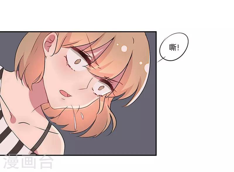 第19话13