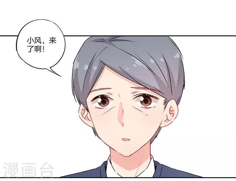 第53话25