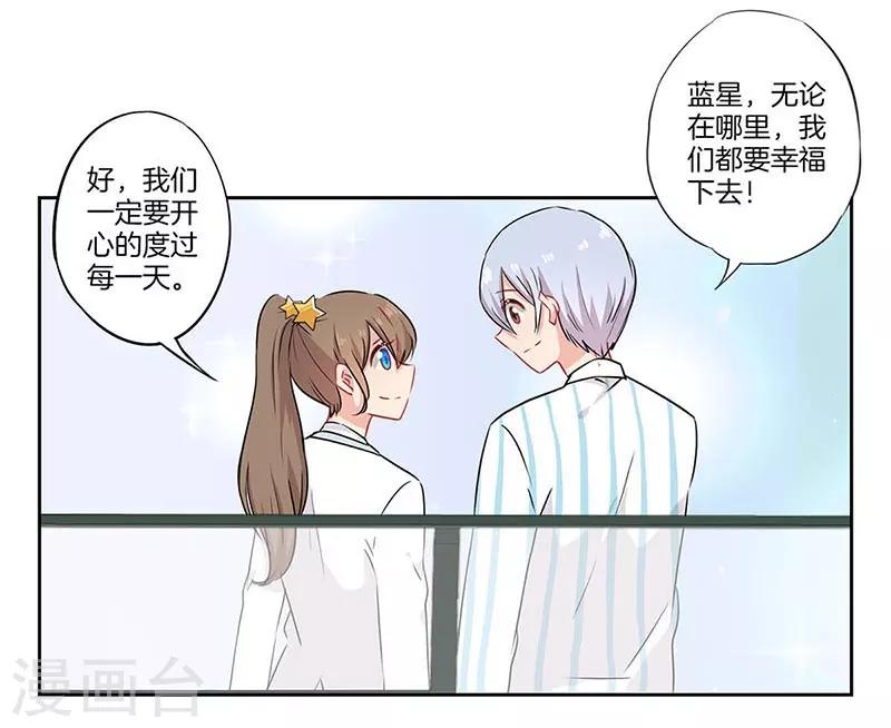 第59话10