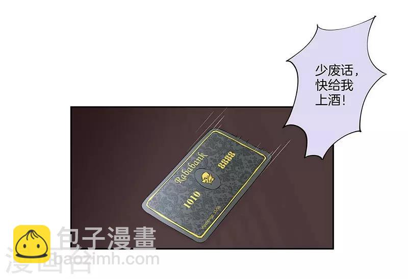 第33话10