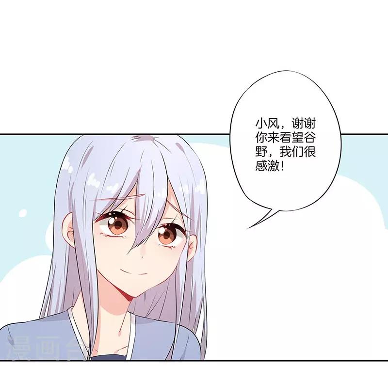 第52话19