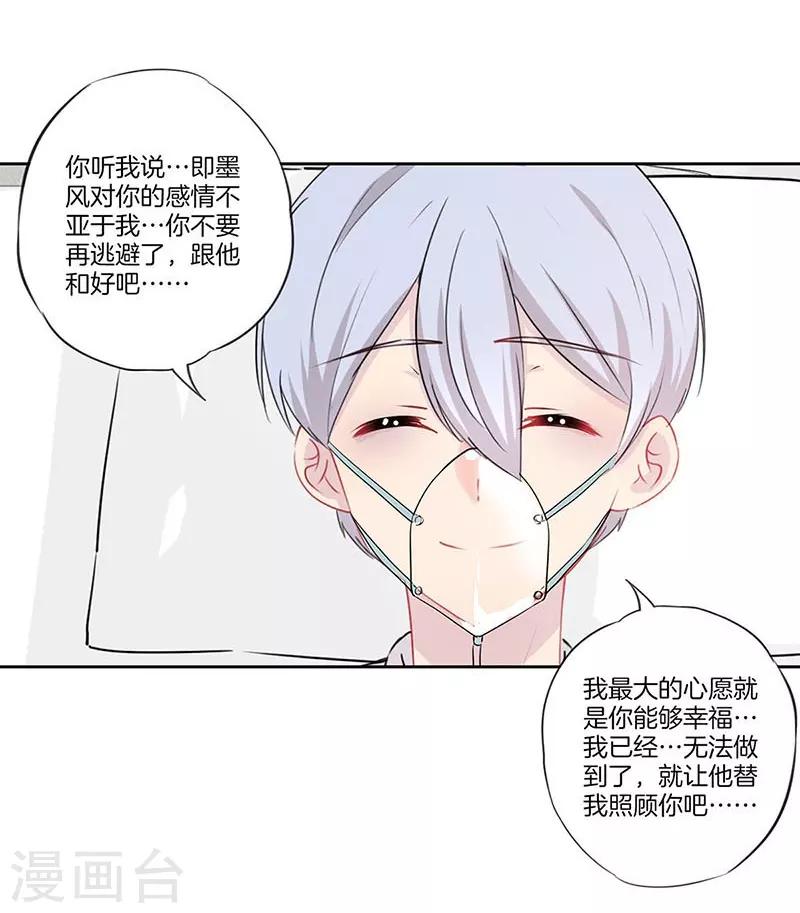 第61话8