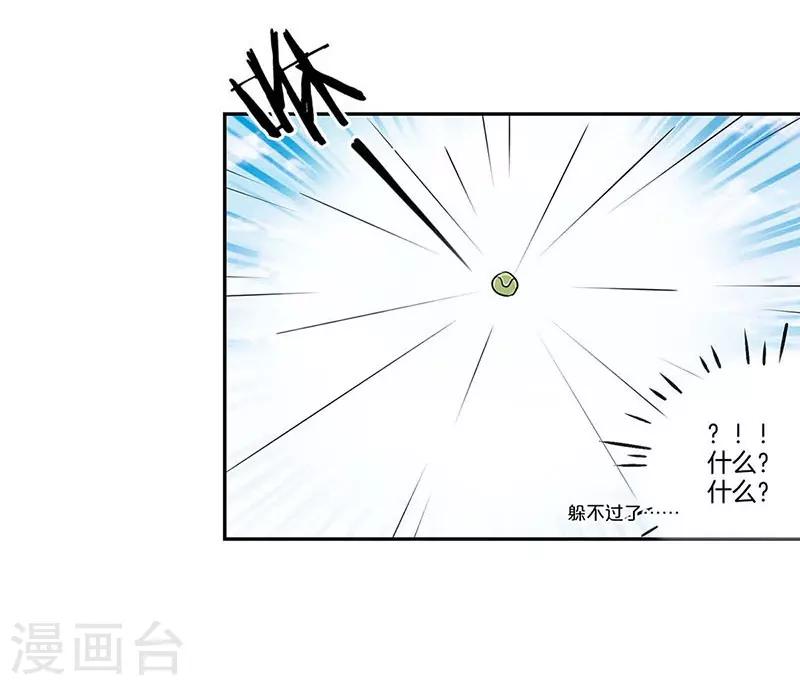 第14话19