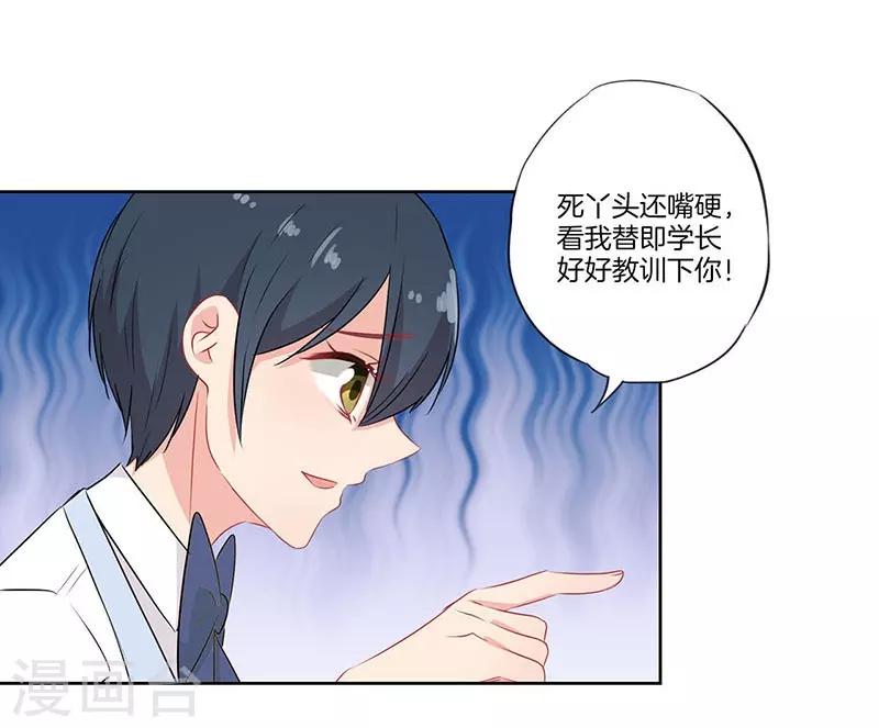 第65话24