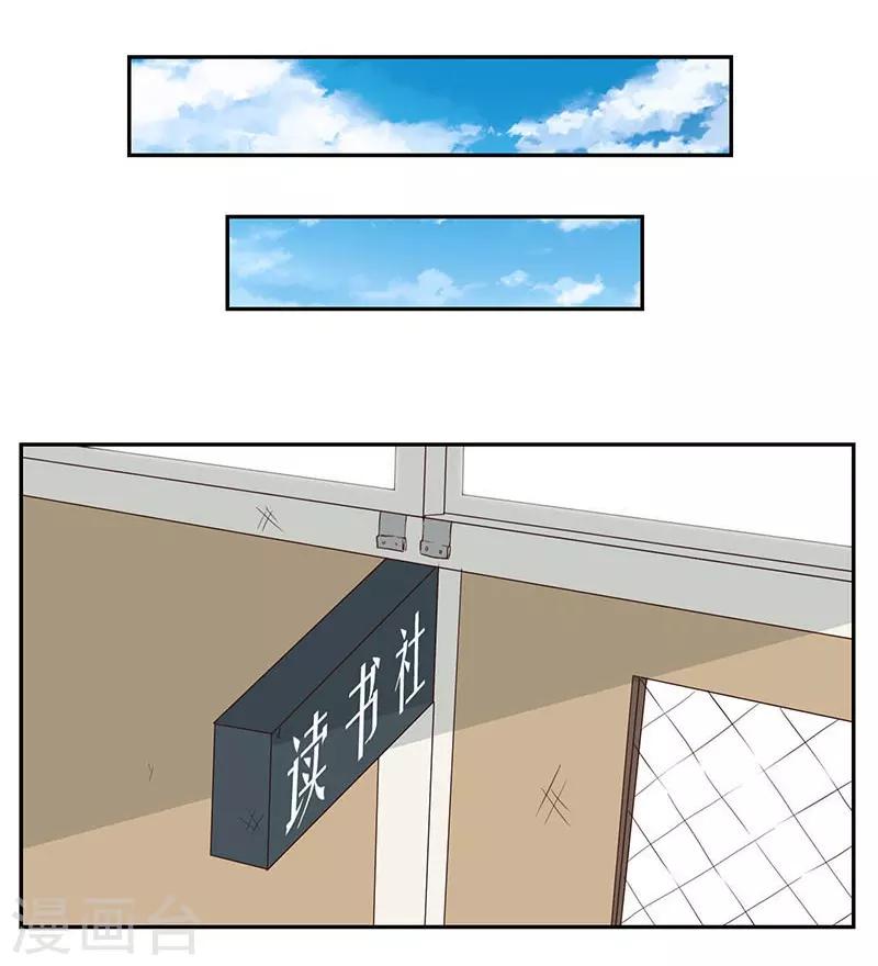 第6话13