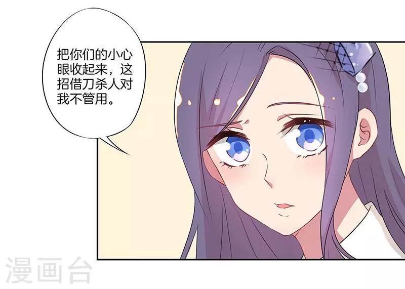 第23话4