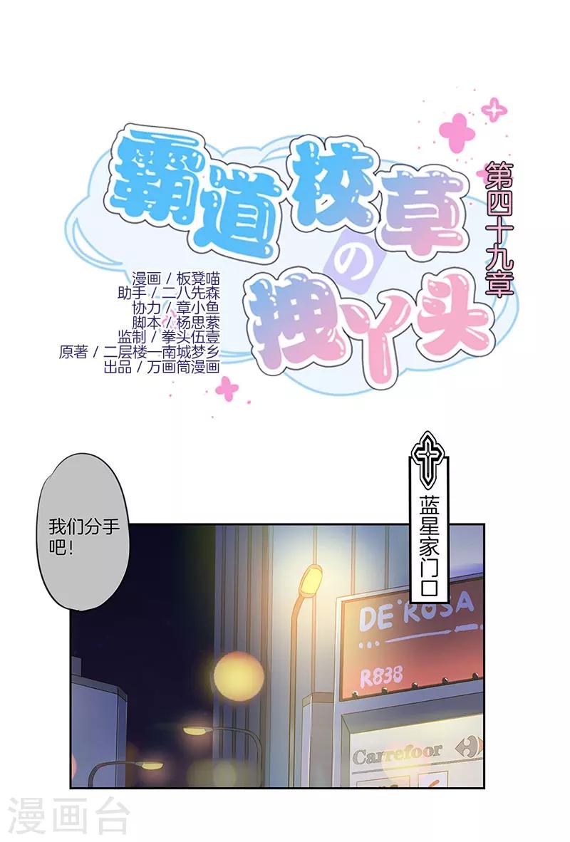 第49话0