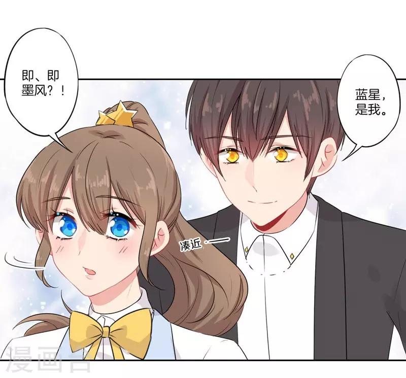第一季最终话9