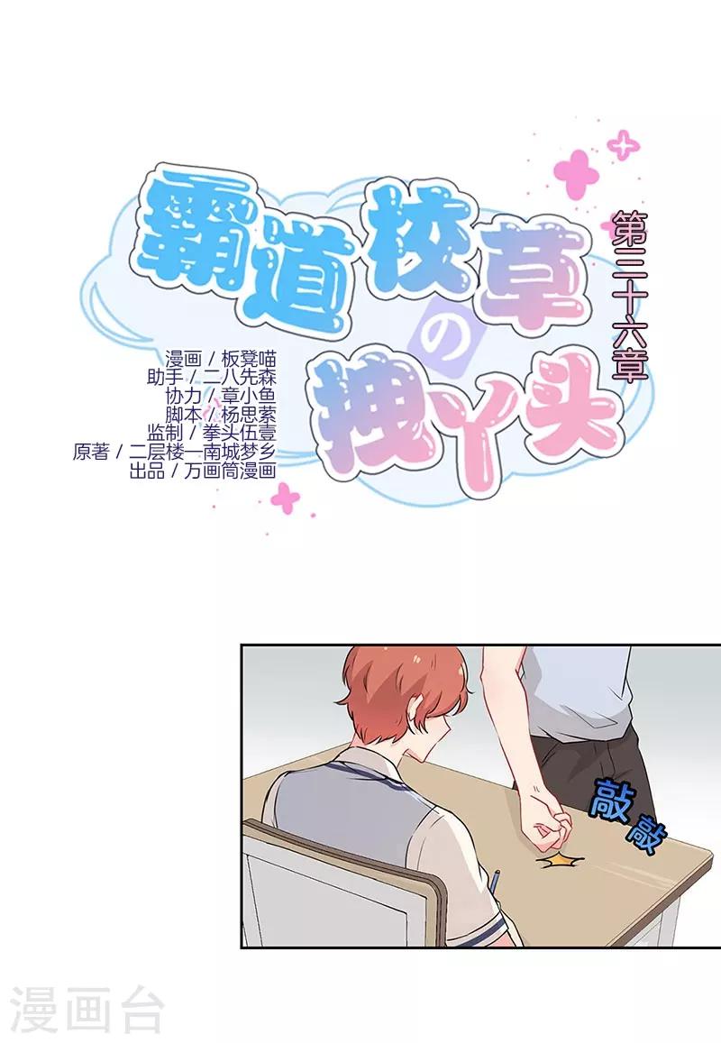 第36话0