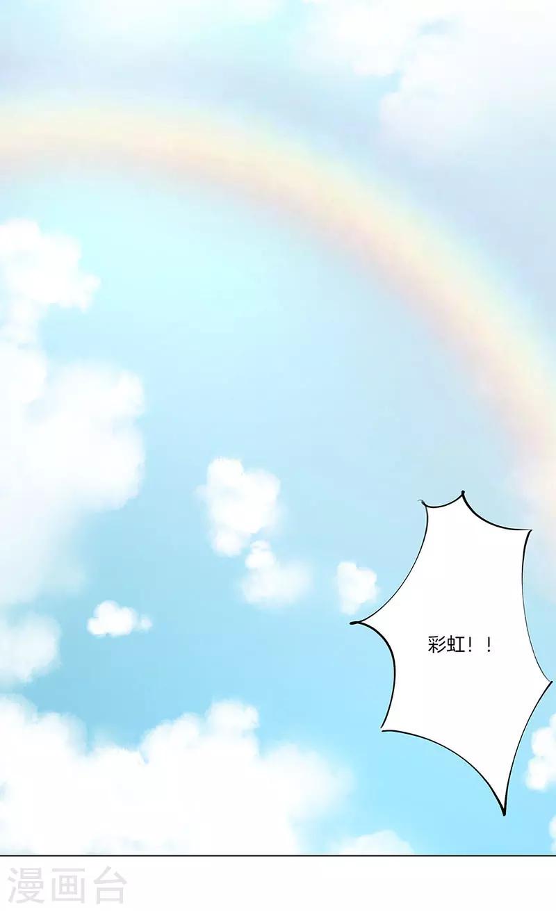 第56话24