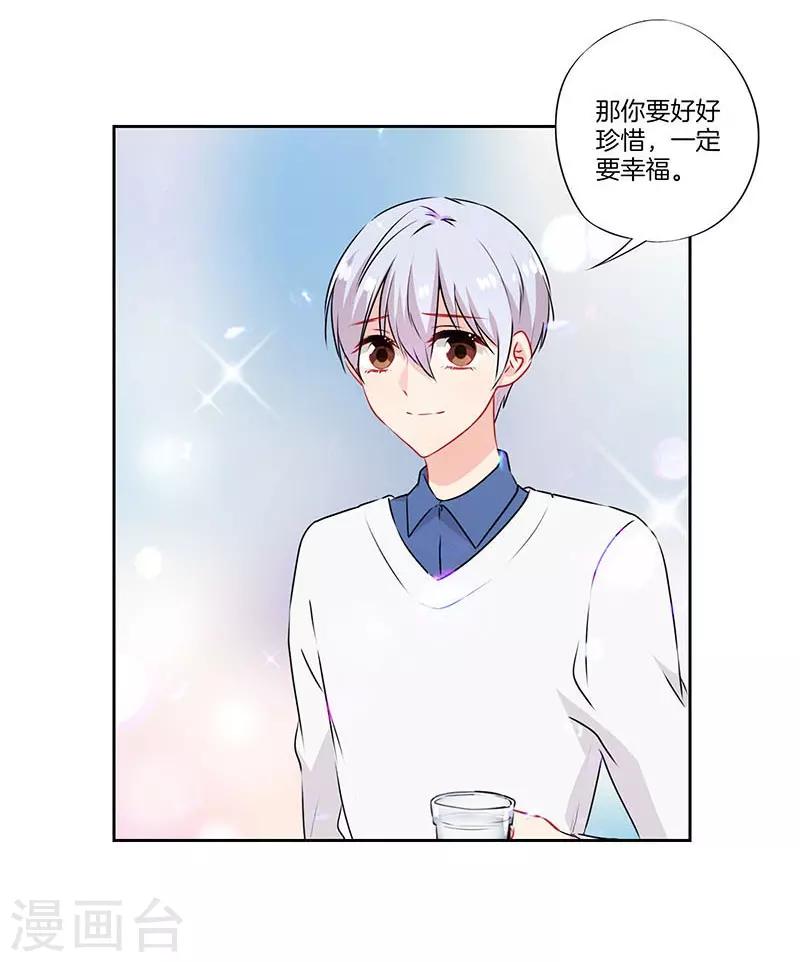 第47话28