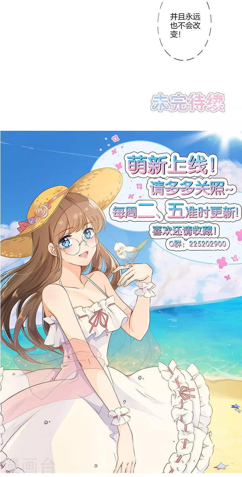 第4话16