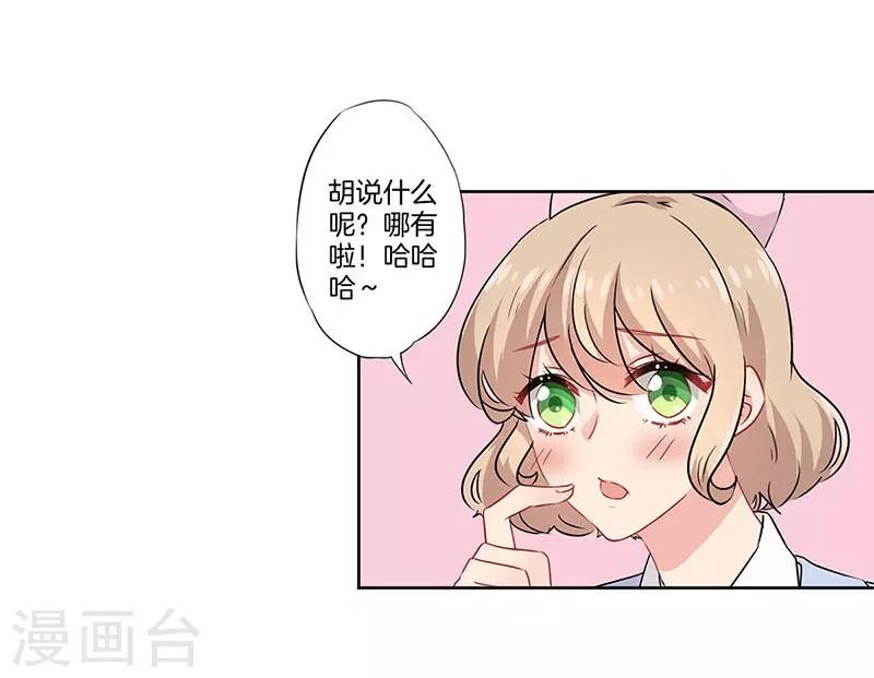 第43话3