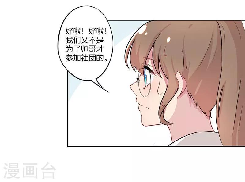 第6话18