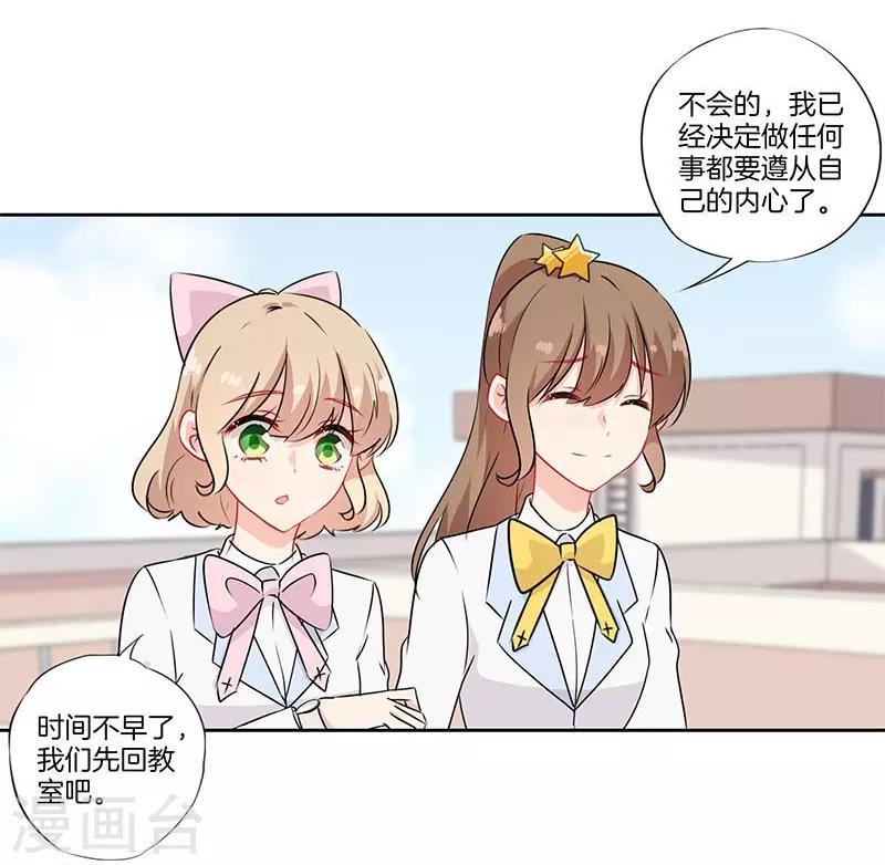 第47话16