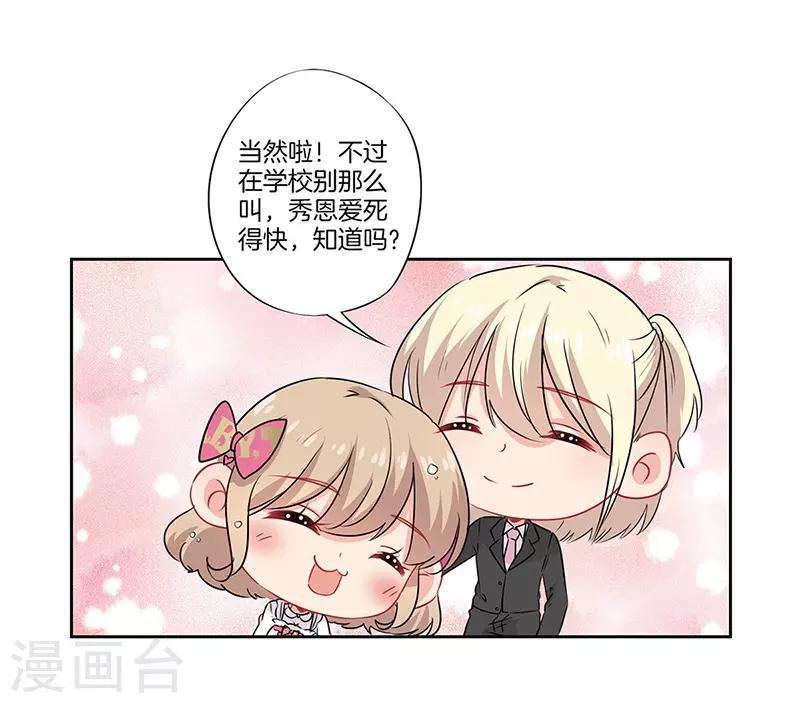 第42话22