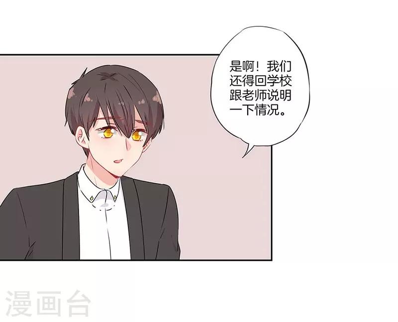 第62话20
