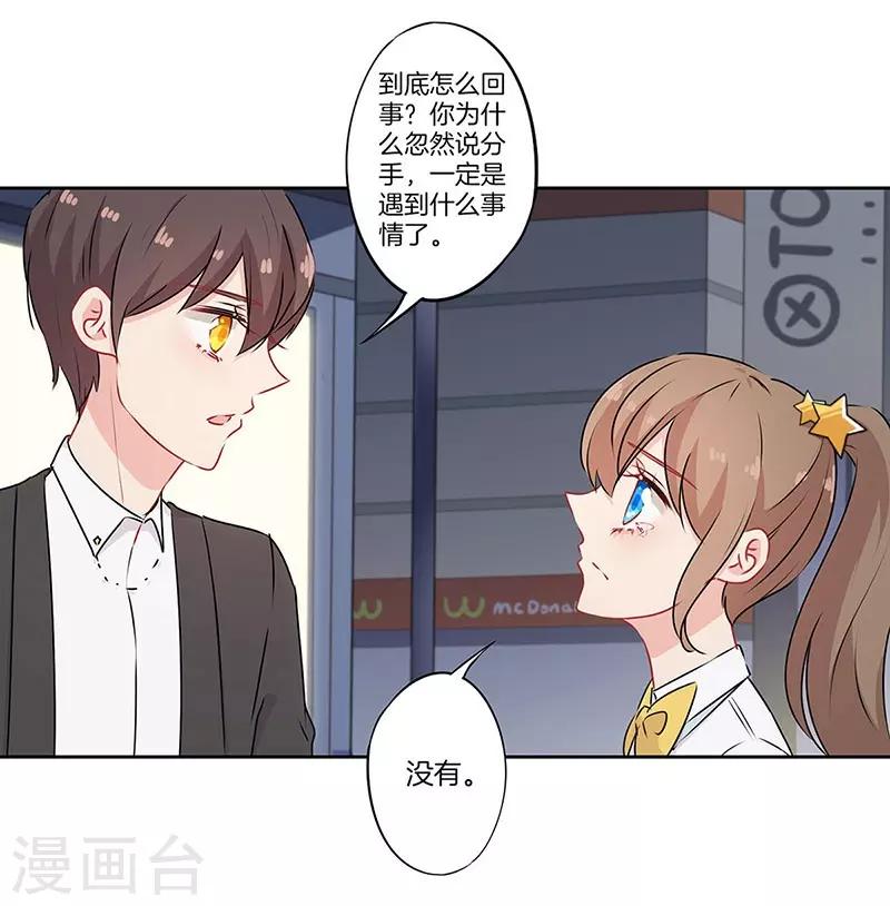 第49话2