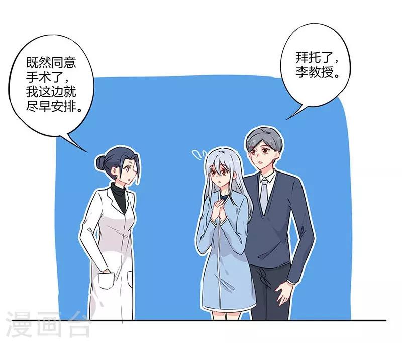 第56话2