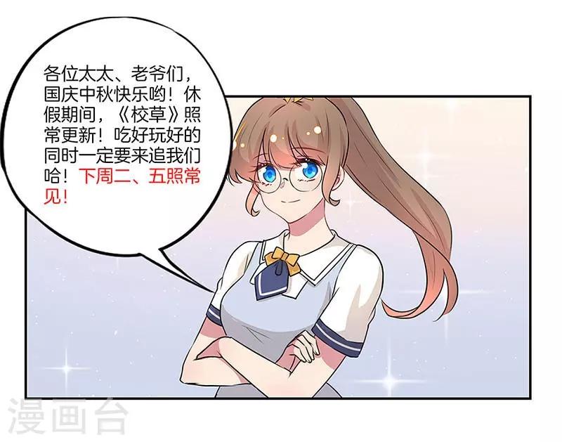 第21话20