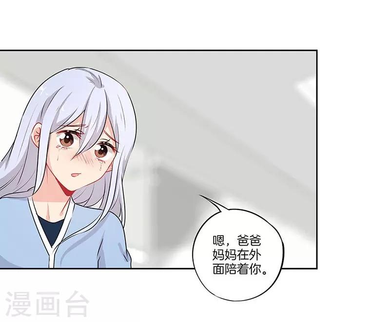 第57话11