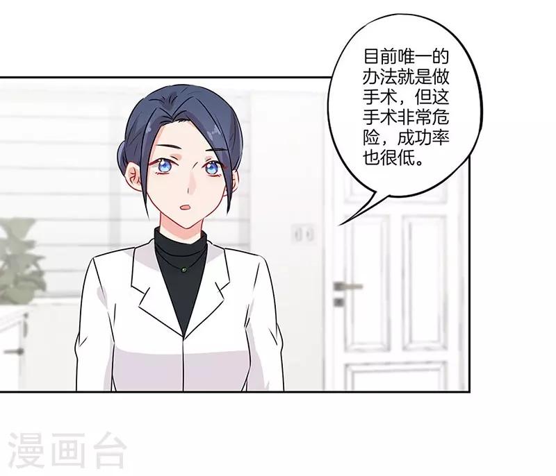 第55话14