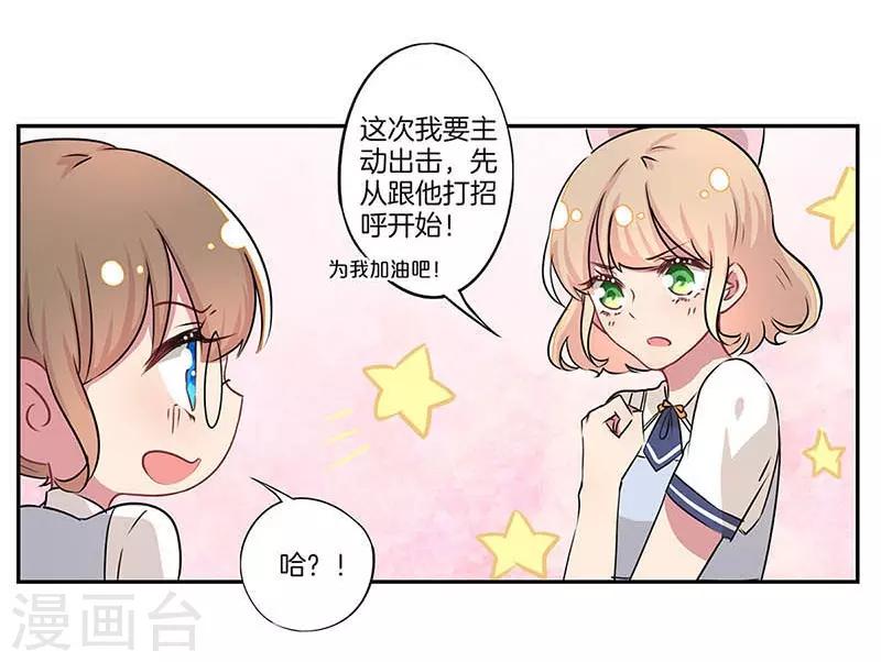 第8话13