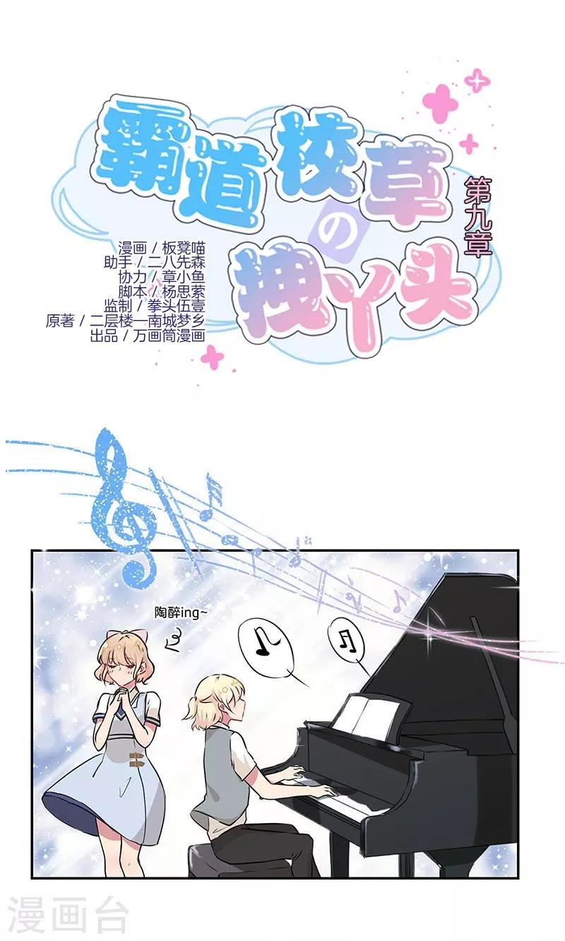 第9话0
