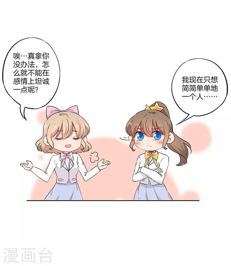 第63话5