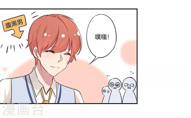 第7话14