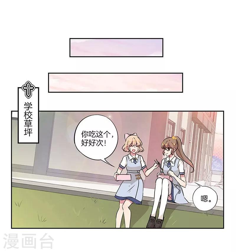 第28话9