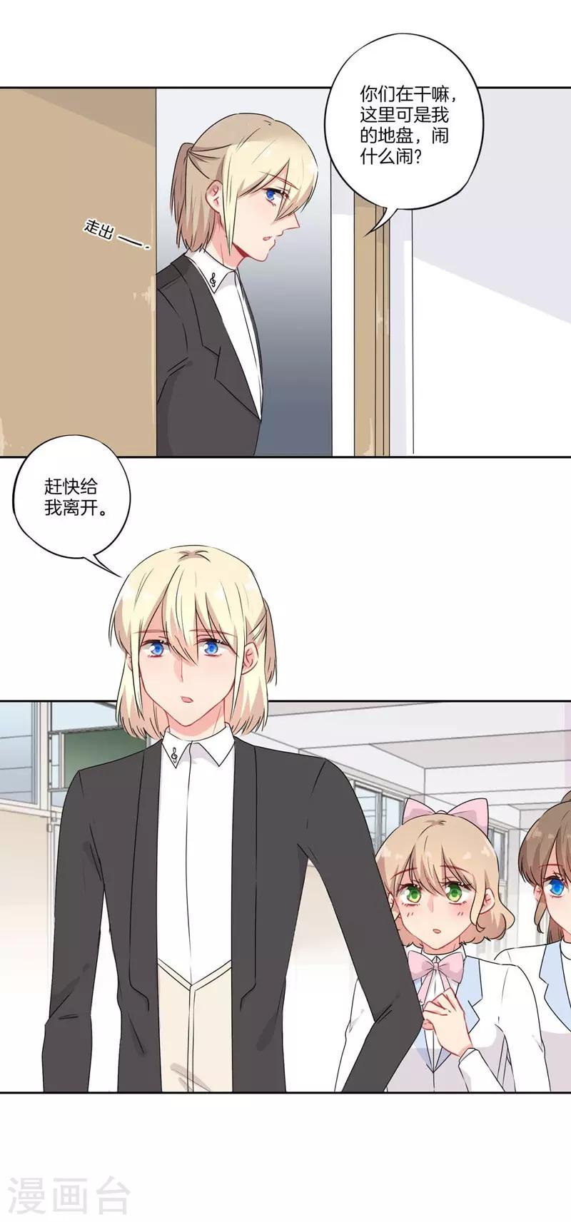第67话11