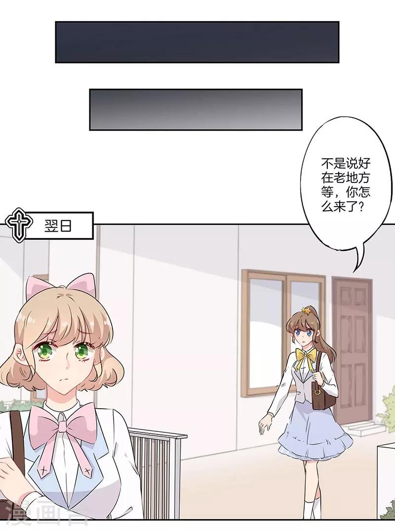 第49话18