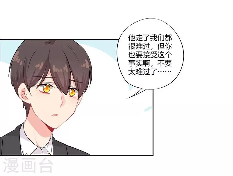 第62话23