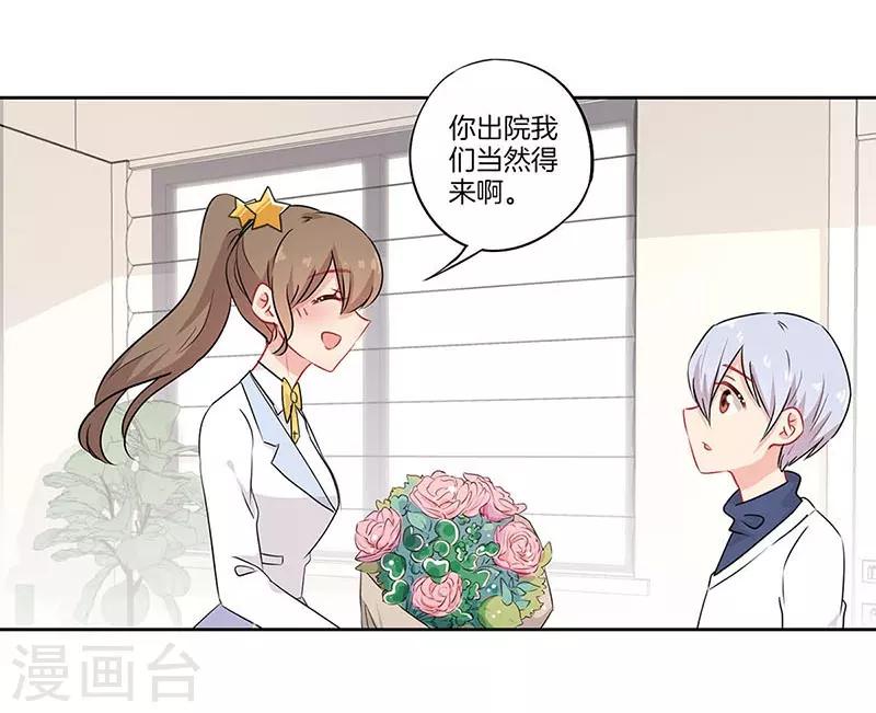 第59话15
