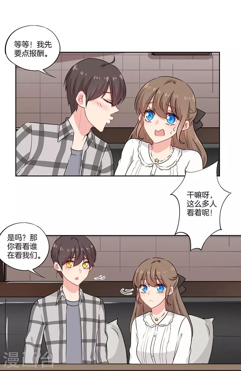 第44话18