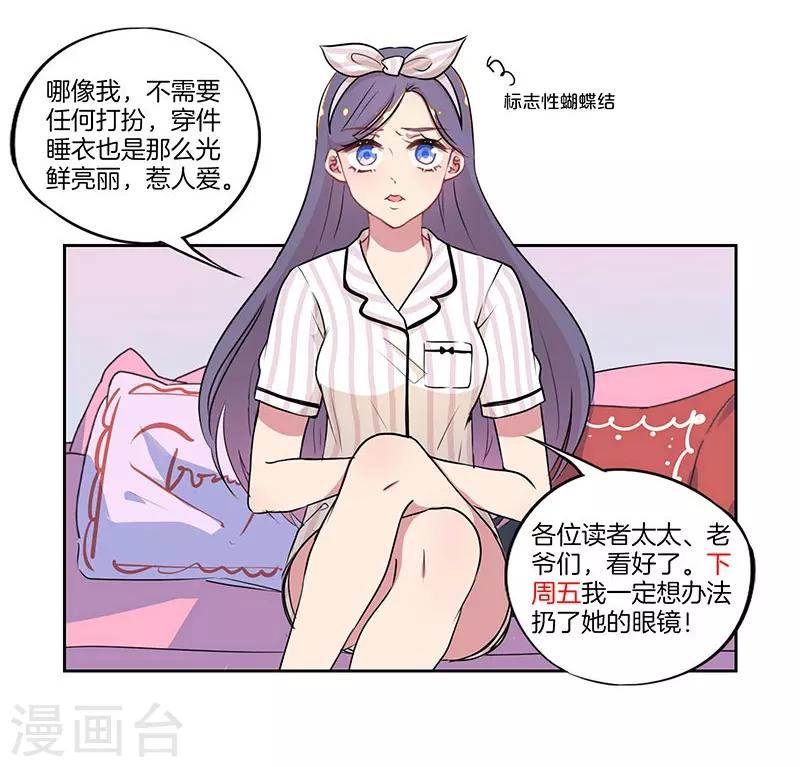 第28话27