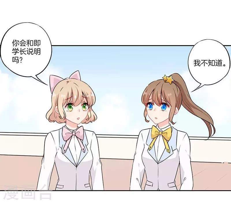第47话13