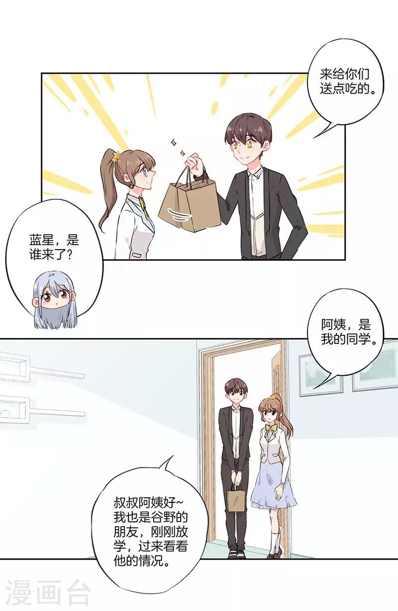 第52话11