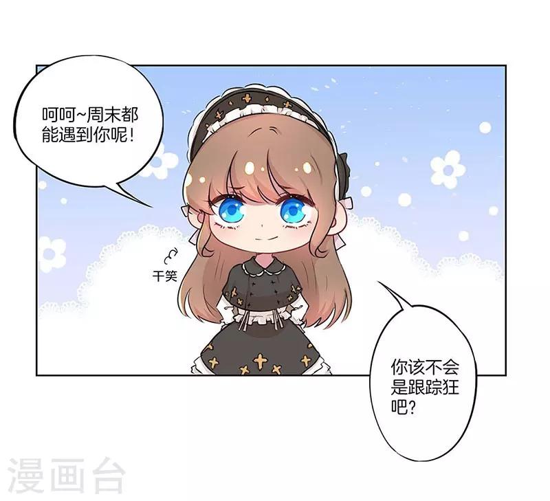 第16话25