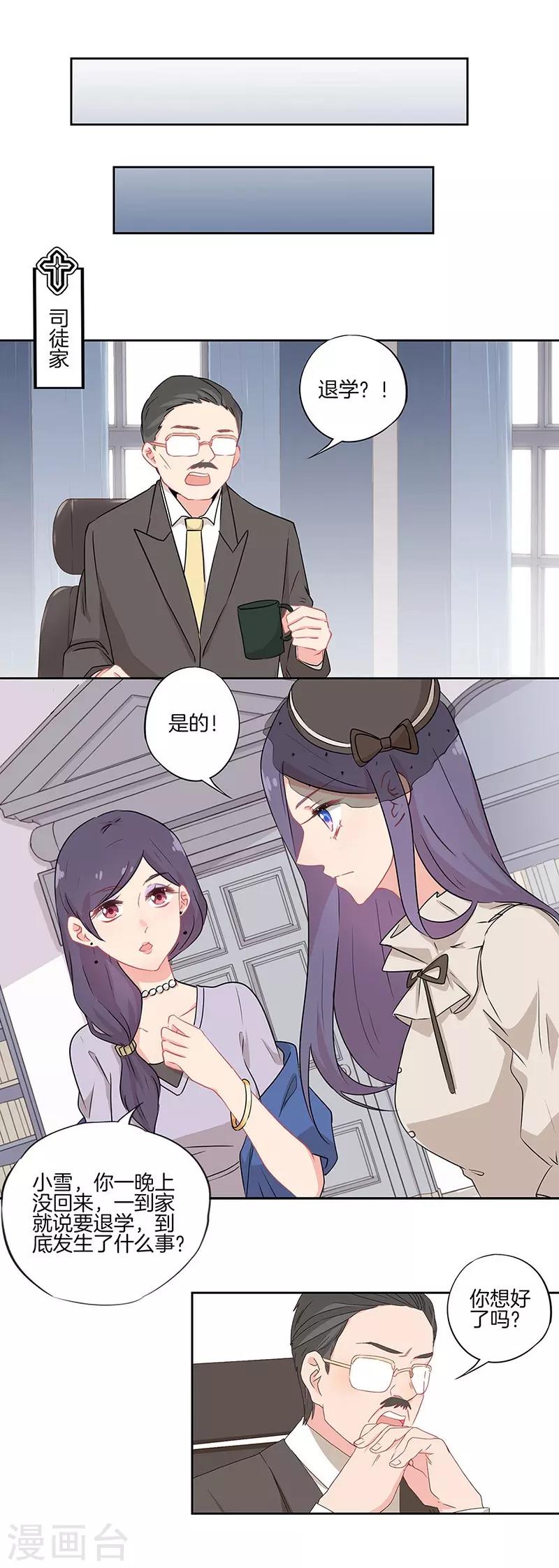 第35话17