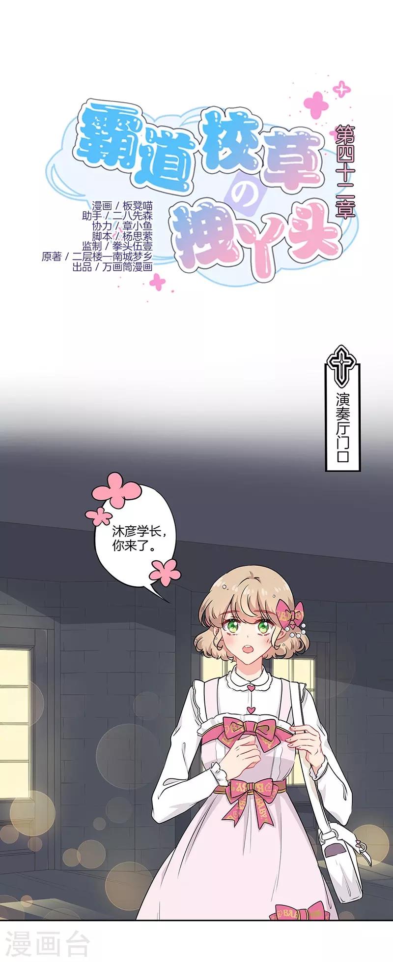 第42话0